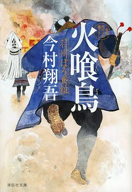归墟笔记 漫改剧全集