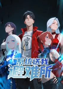 碎星剑歌 热血国漫